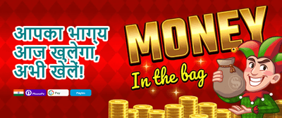 Weekend Reload promotion banner