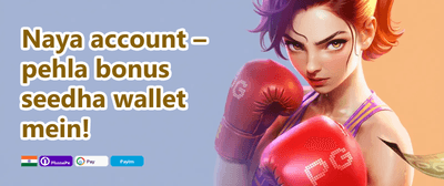 APK Download Reward promotion banner